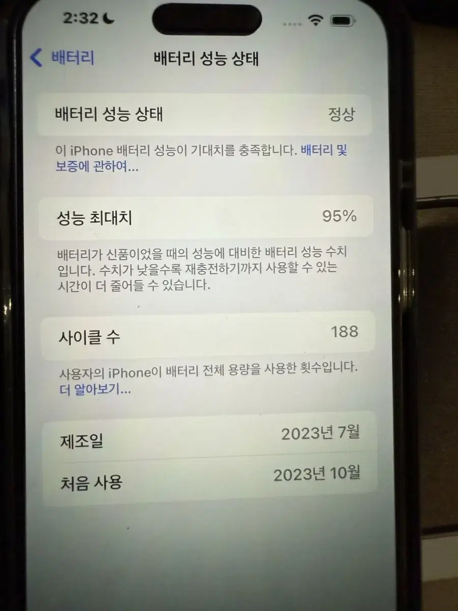 아이폰 15프로맥스 1tb 홍콩판 판매합니다